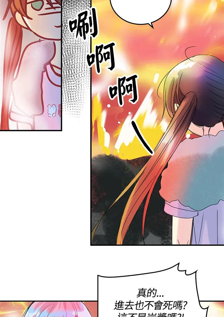 第41话 第39页