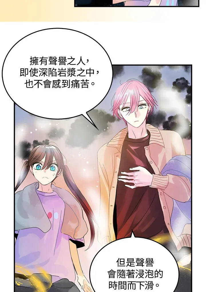 第41话 第44页
