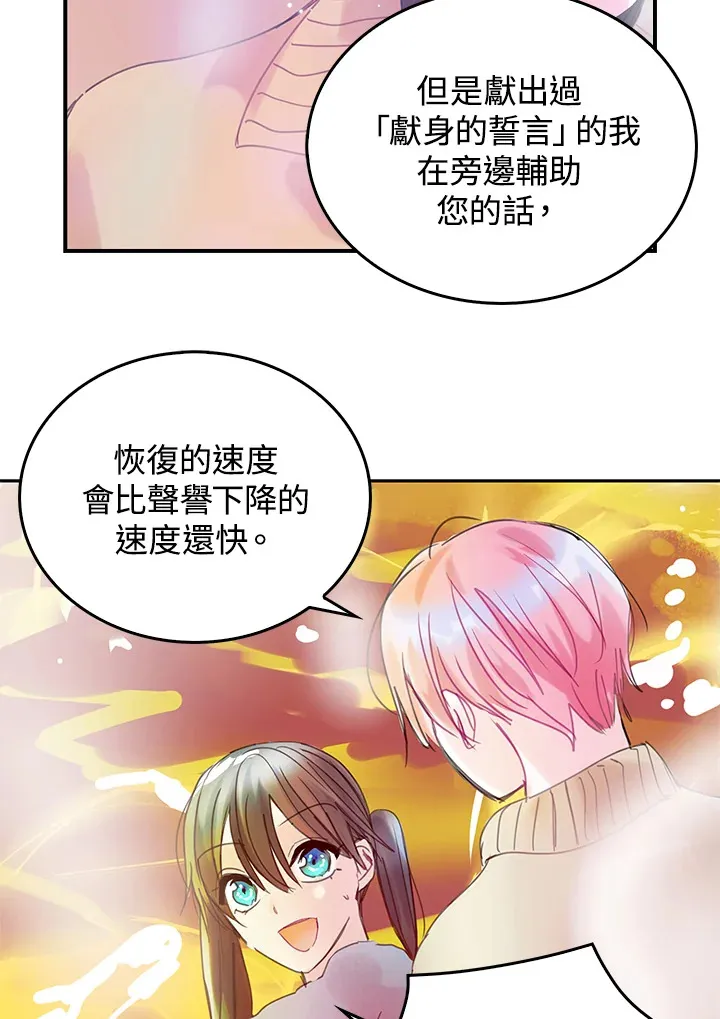 第41话 第47页