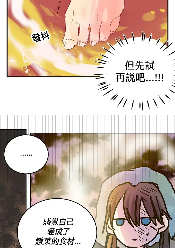 第41话 第49页