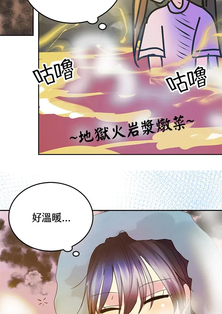 第41话 第50页
