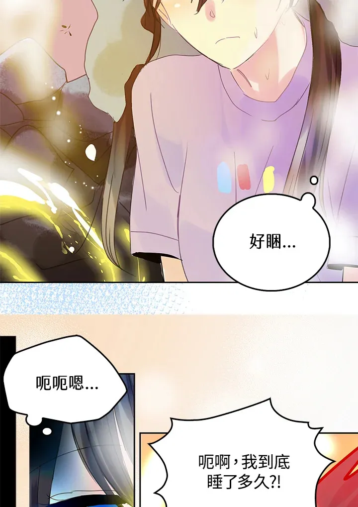 第41话 第51页