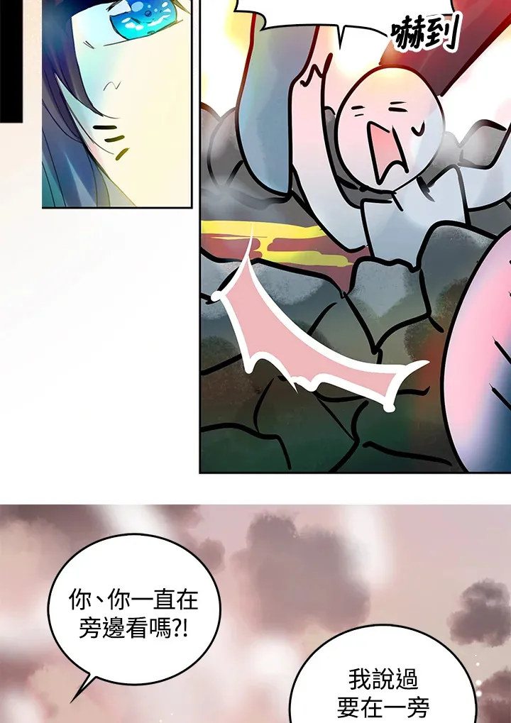 第41话 第52页