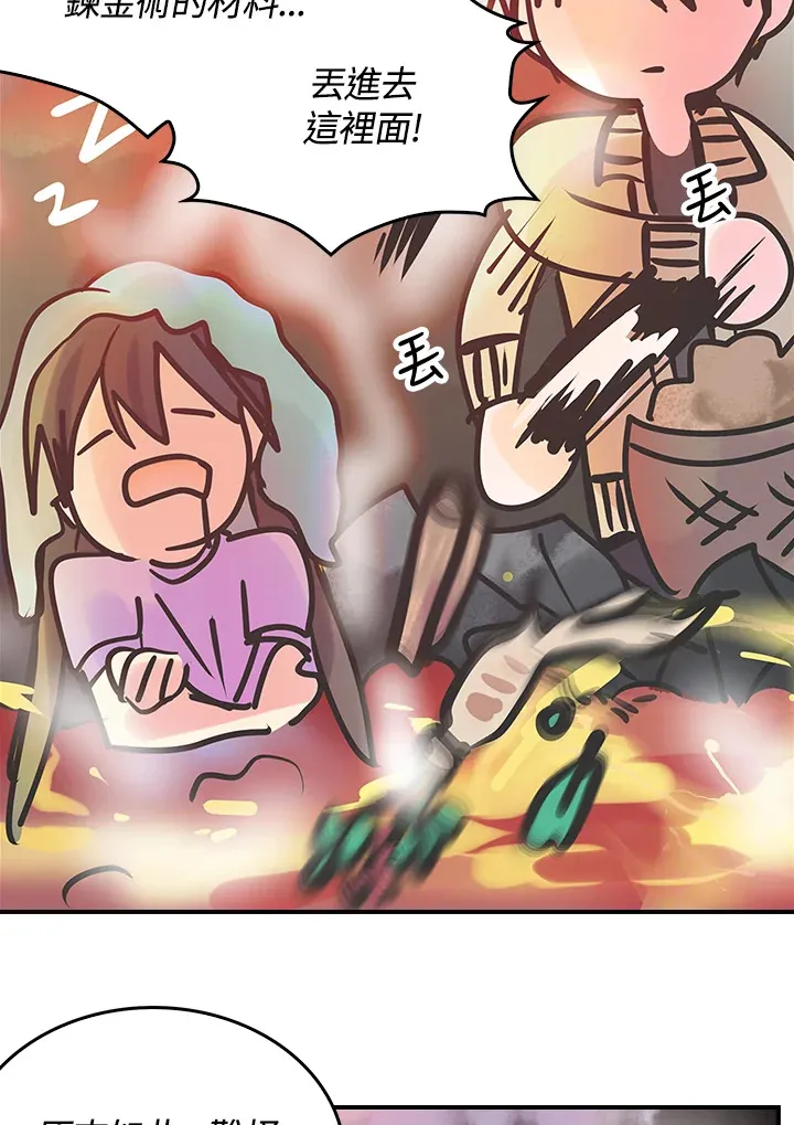 第41话 第54页