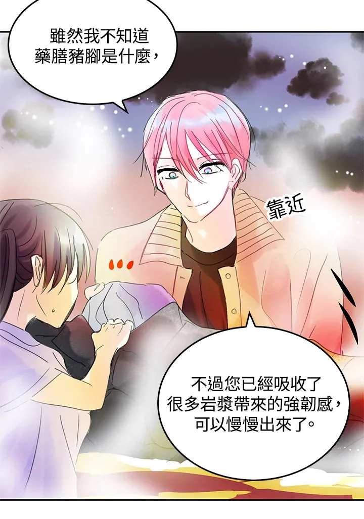 第41话 第56页