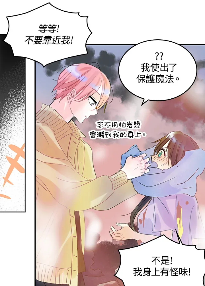 第41话 第57页