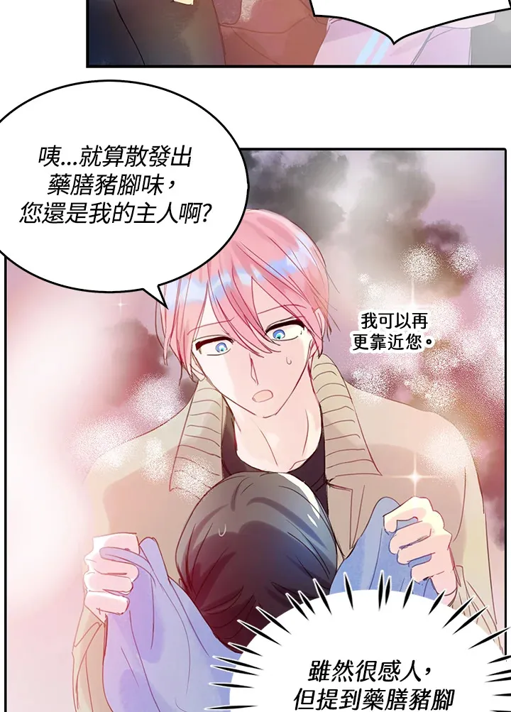 第41话 第58页