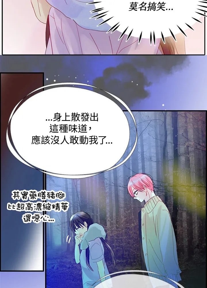 第41话 第59页