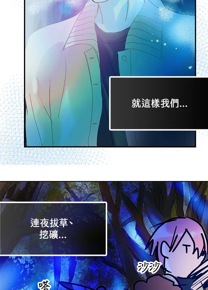 第41话 第63页