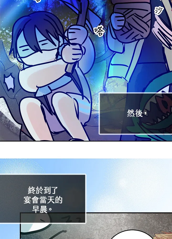 第41话 第64页