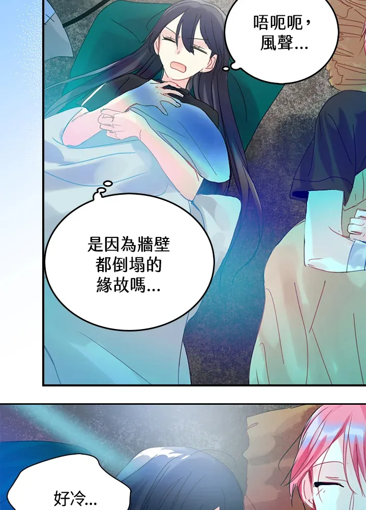 第41话 第65页