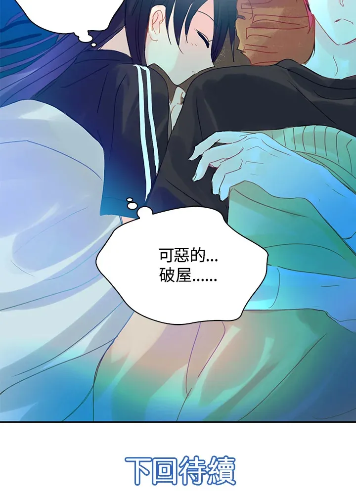 第41话 第66页