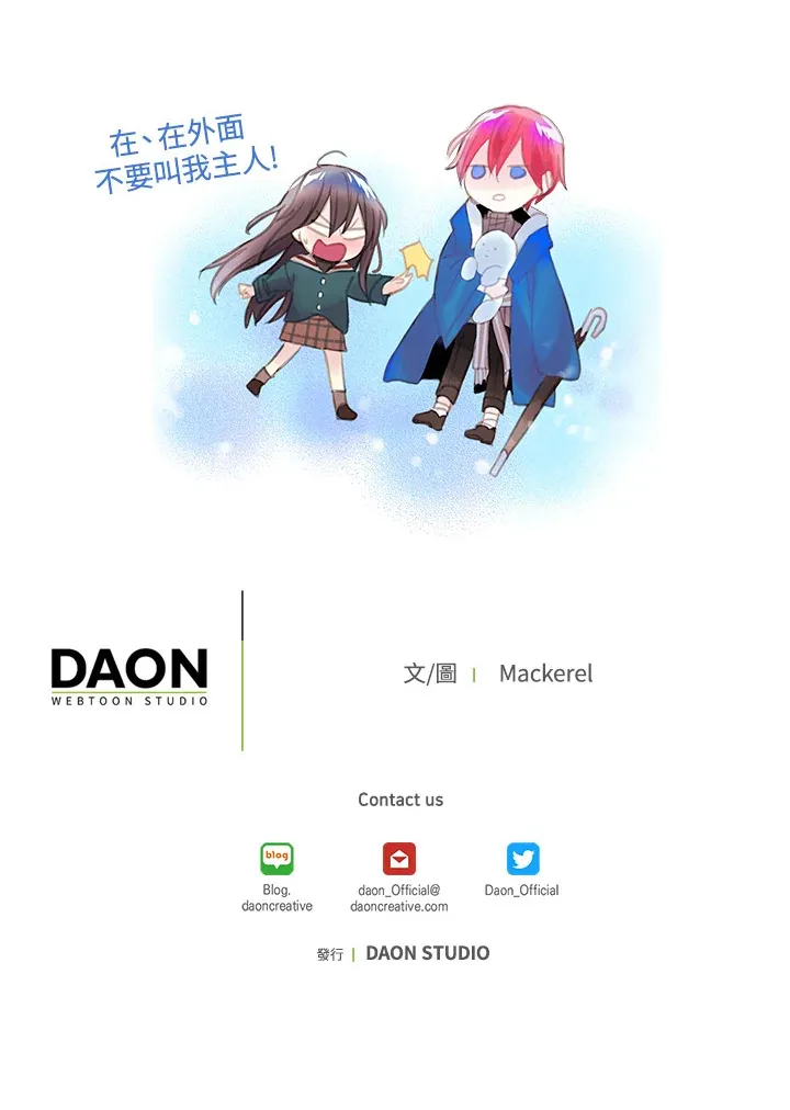 第41话 第67页