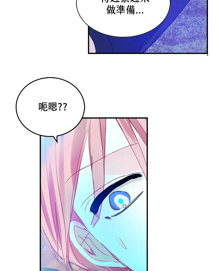 第41话 第69页