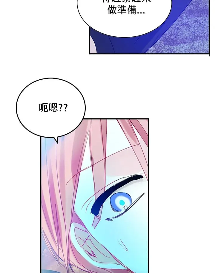 第42话 第2页