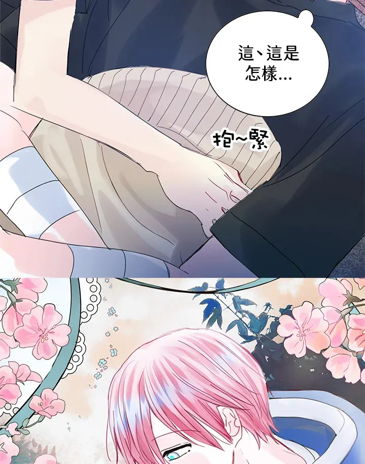 第42话 第4页