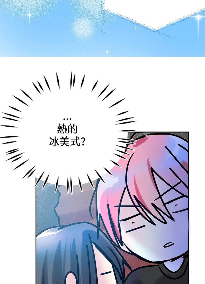 第42话 第9页