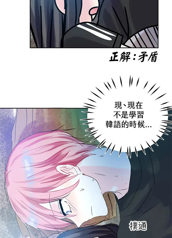 第42话 第10页