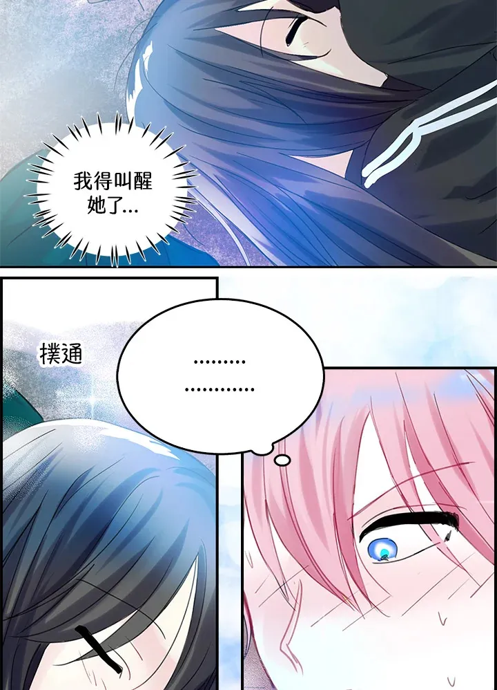 第42话 第11页