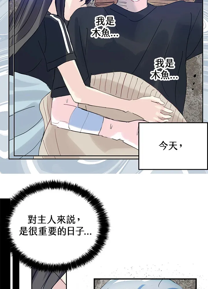 第42话 第13页