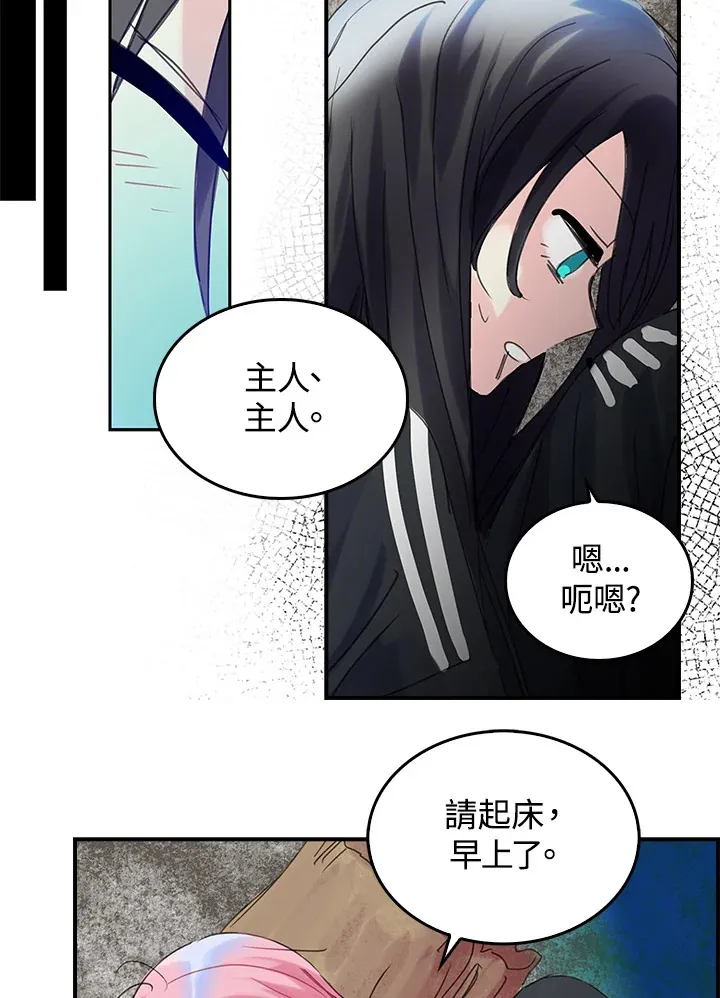 第42话 第14页