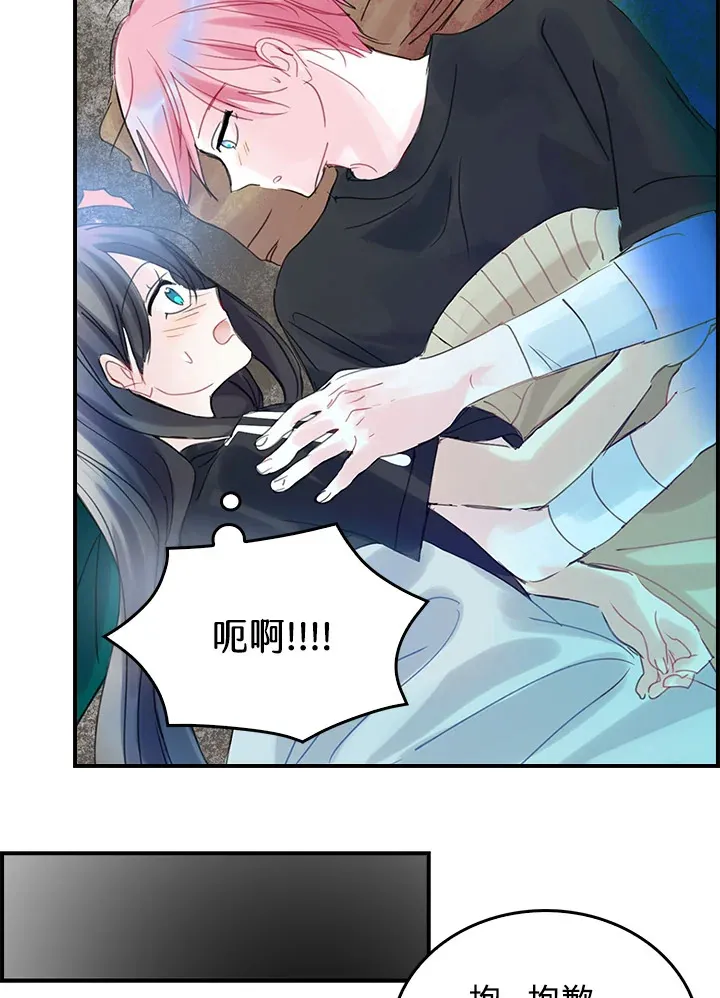 第42话 第15页