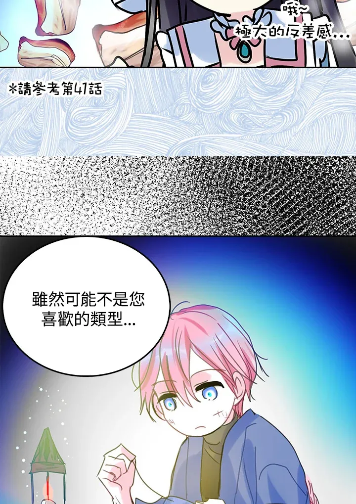 第42话 第22页