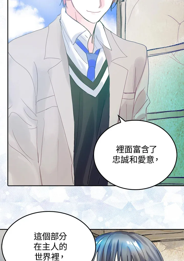 第42话 第28页