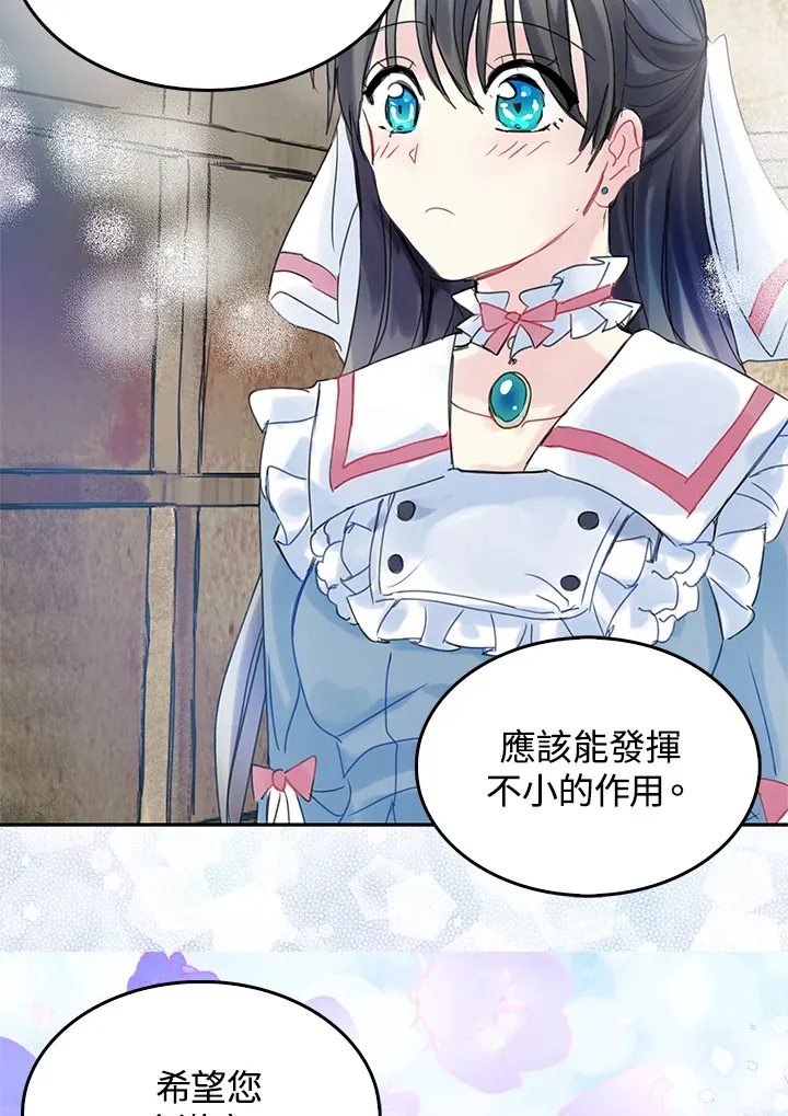 第42话 第29页