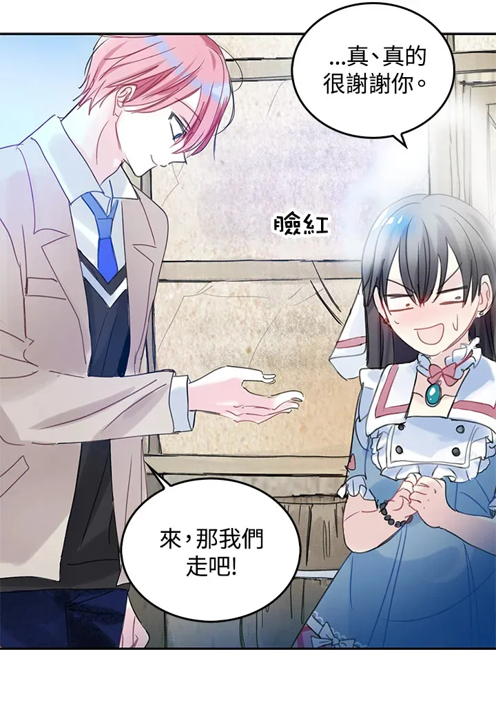 第42话 第31页