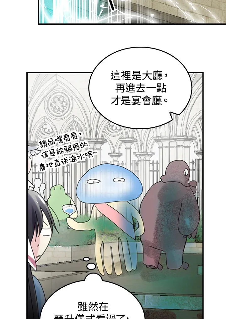 第42话 第33页