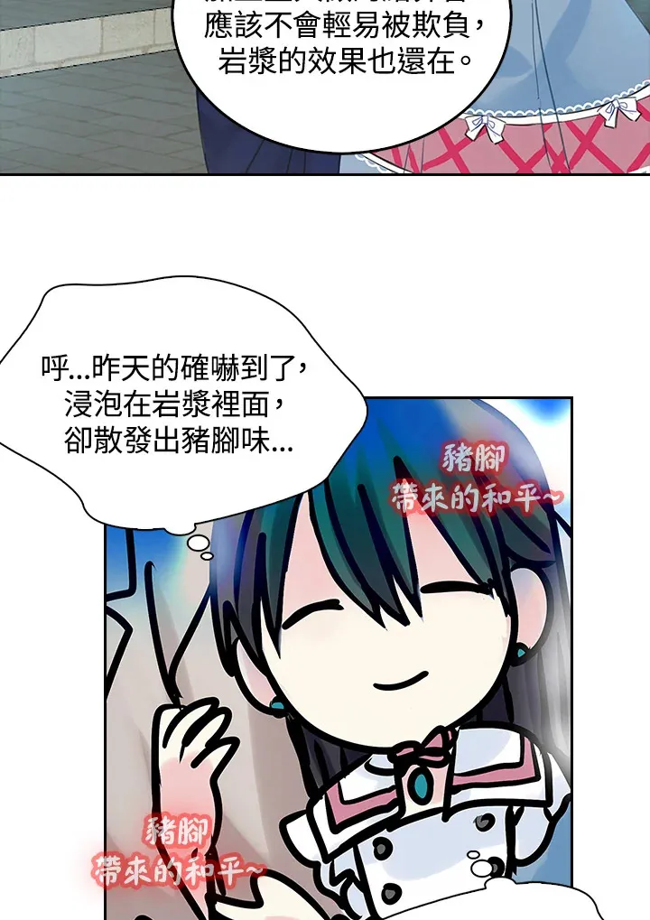 第42话 第35页
