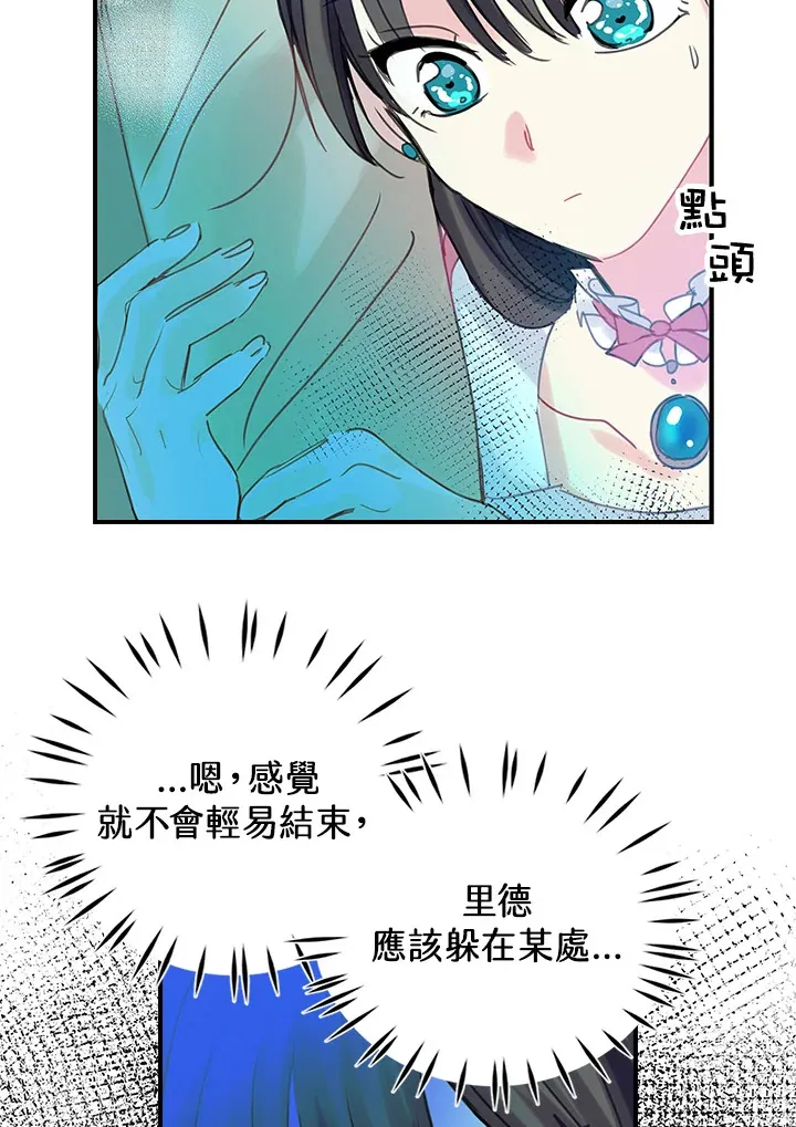 第42话 第38页