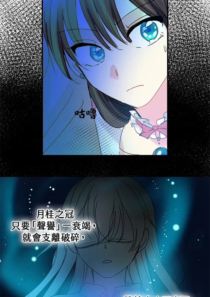 第42话 第39页