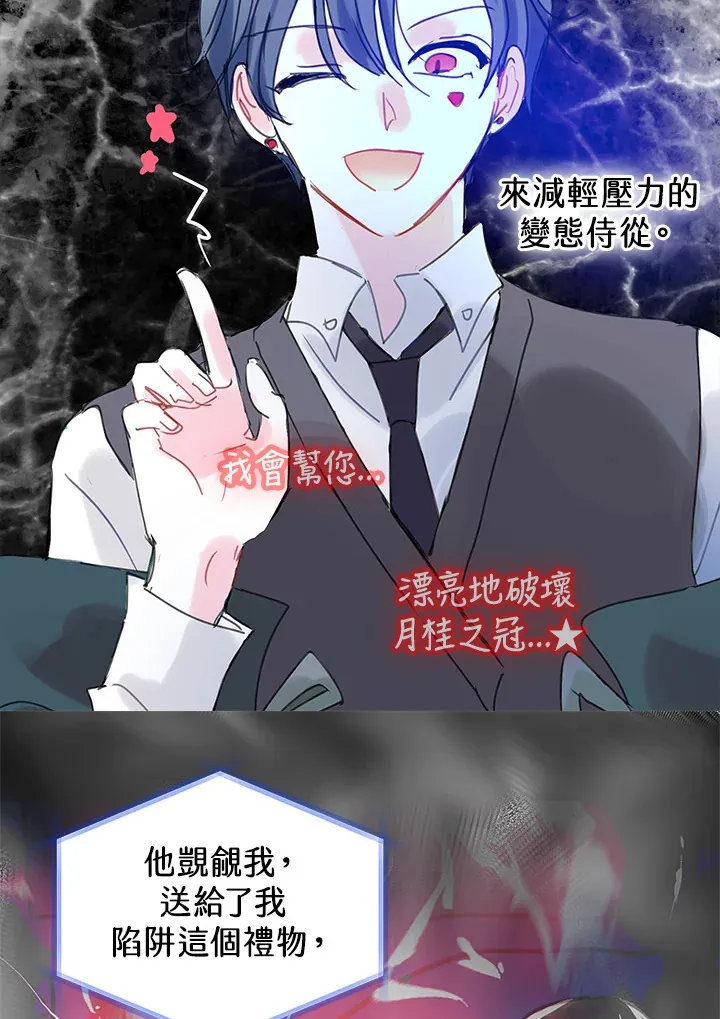 第42话 第41页