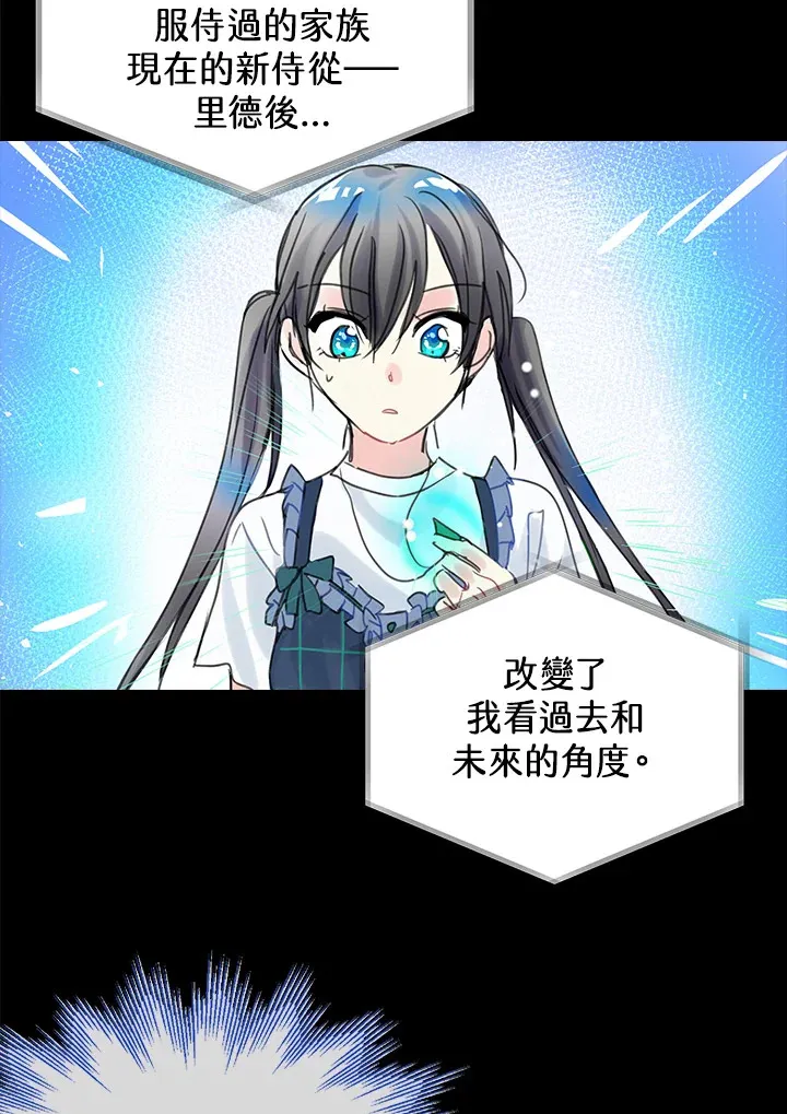 第42话 第43页