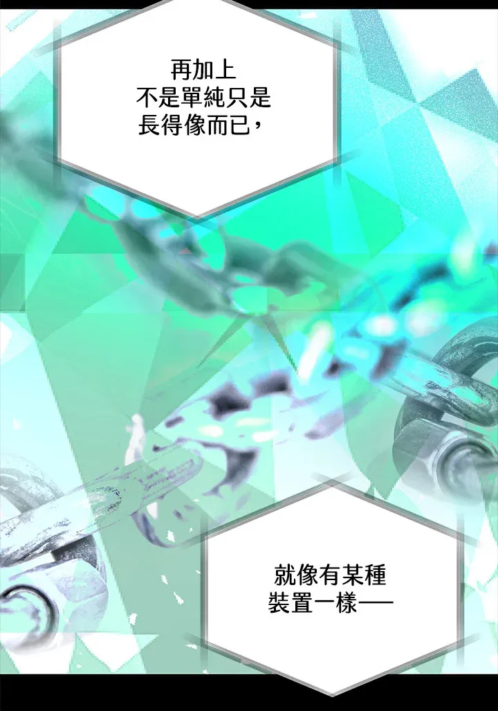 第42话 第45页