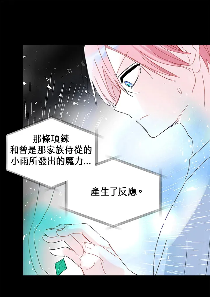 第42话 第46页