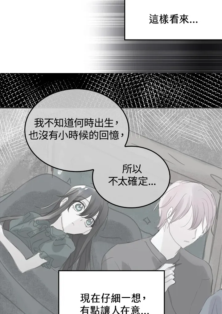 第42话 第49页