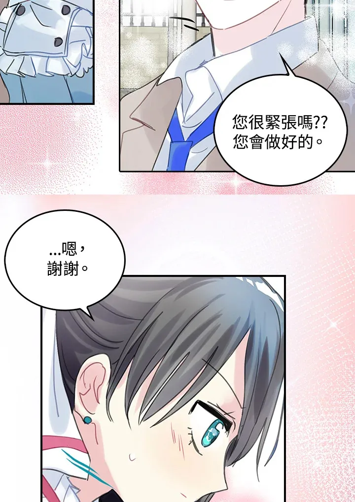 第42话 第51页