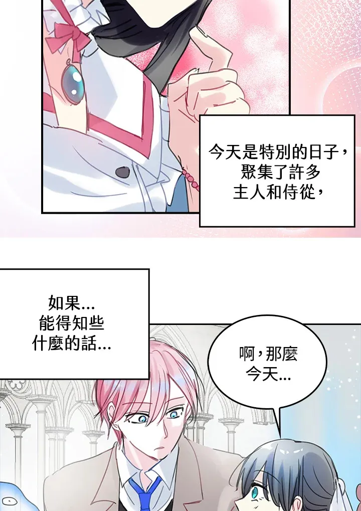 第42话 第52页