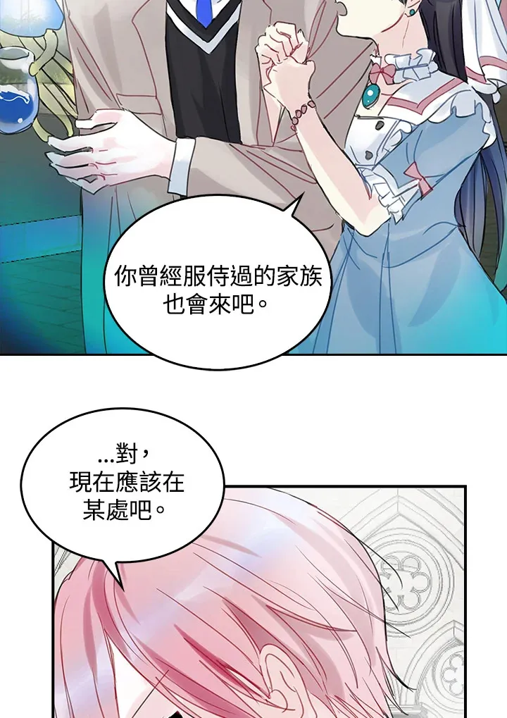 第42话 第53页