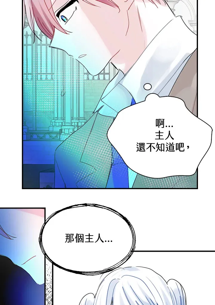 第42话 第54页