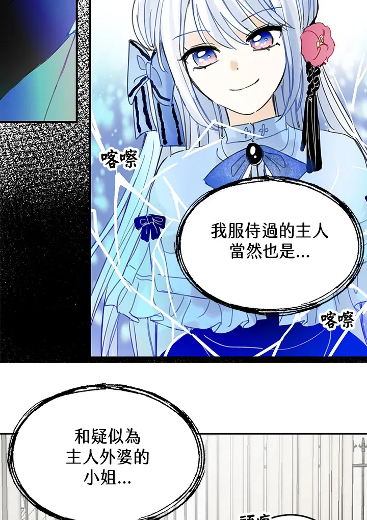 第42话 第55页