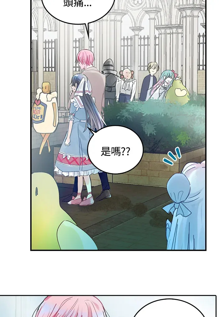 第42话 第57页