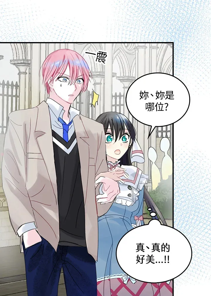 第42话 第60页