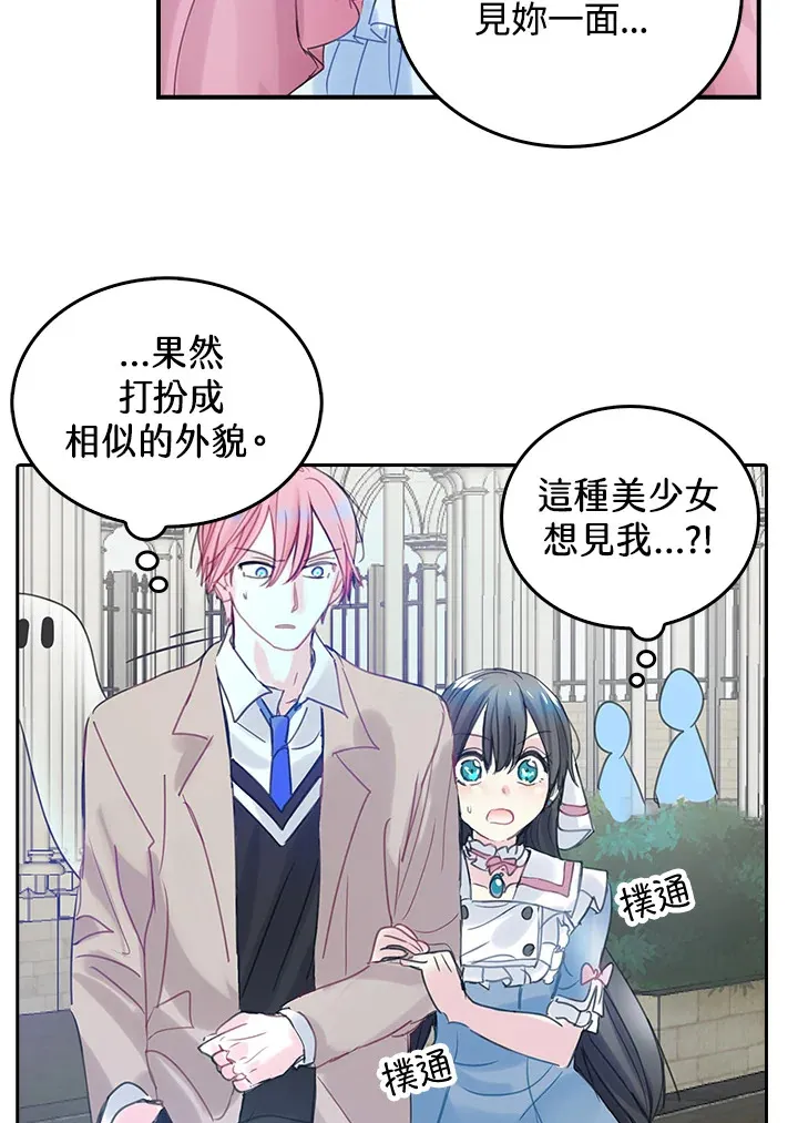 第42话 第62页