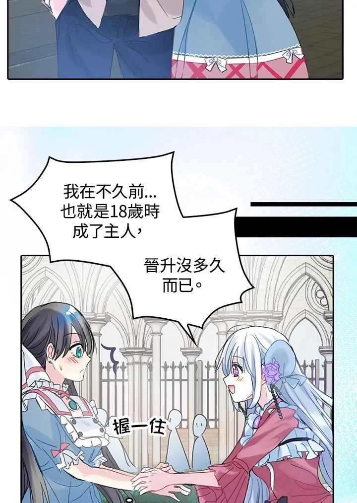 第42话 第63页