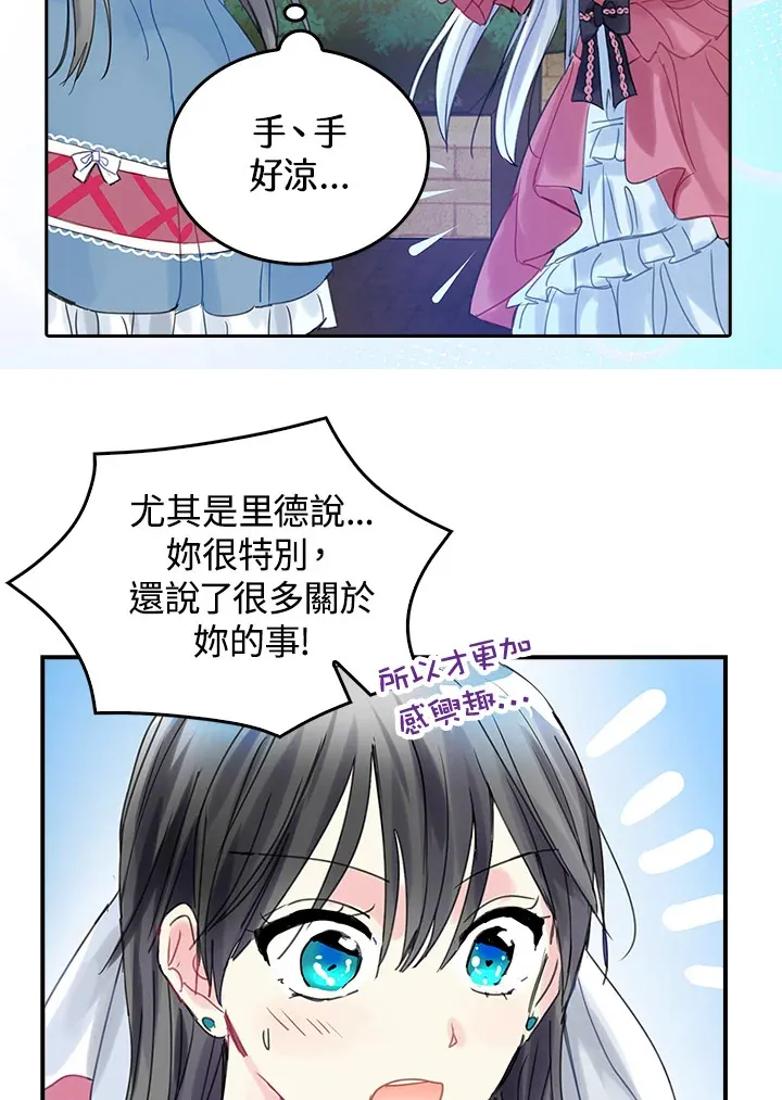 第42话 第64页