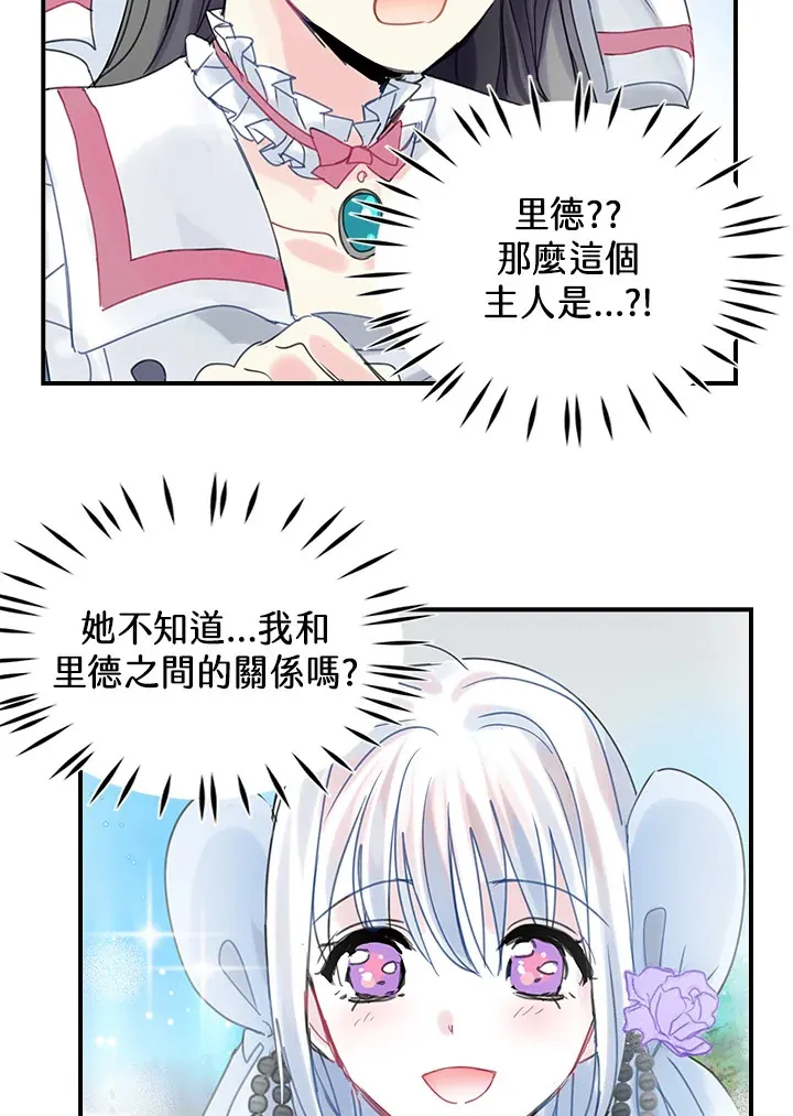 第42话 第65页